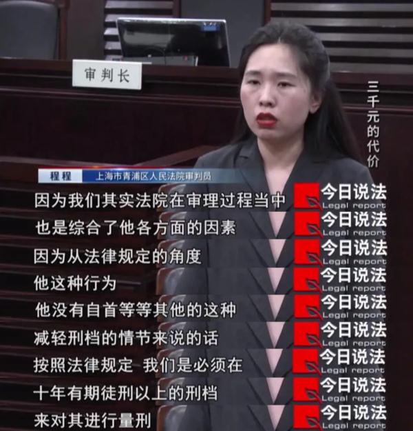 男子入室抢劫3000元,主动要求被害人报警,获刑10年……