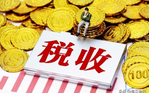 新个税法什么时候实施及个人所得税纳税的规定