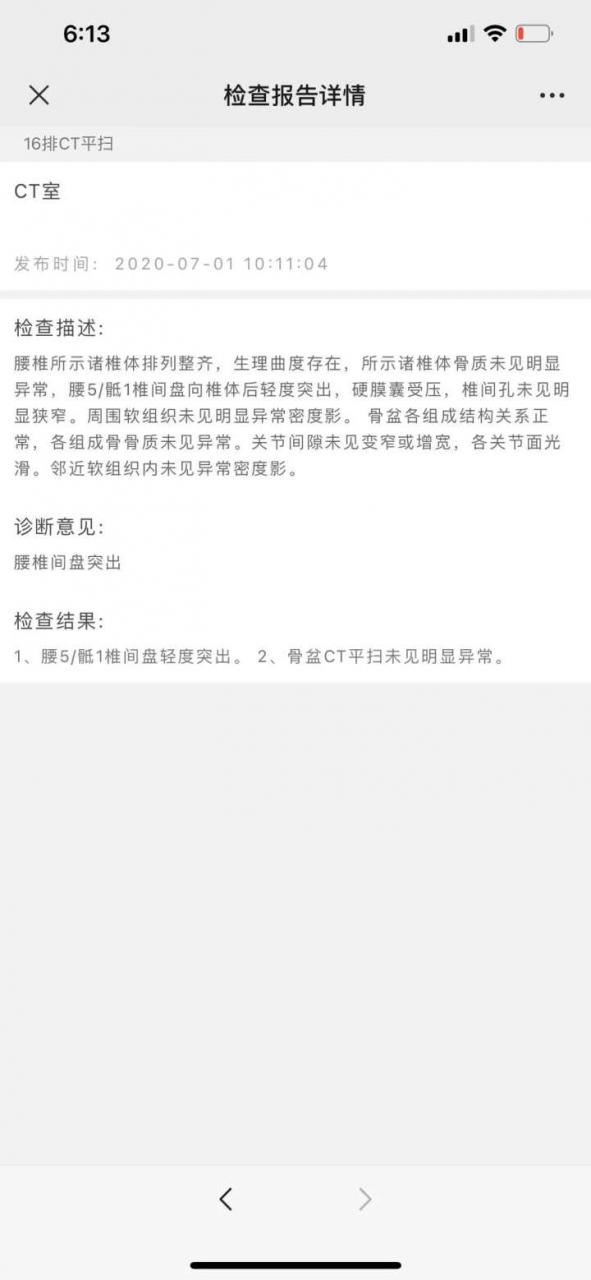 独家对话举报前婆婆吃空饷当事人刘银月:为买房两次“假离婚”,在争儿子抚养权