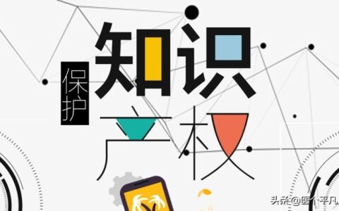专利转让收取费用是多少及国家专利转让流程及费用