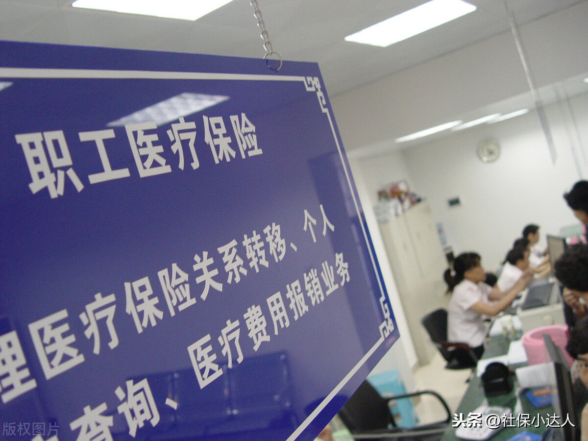 如果已经到了法定退休年龄,社保没有交够15年怎么办?
