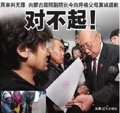 18岁儿子被误判死刑枪决，父母九年奔波讨公道，怎一个痛字了得？