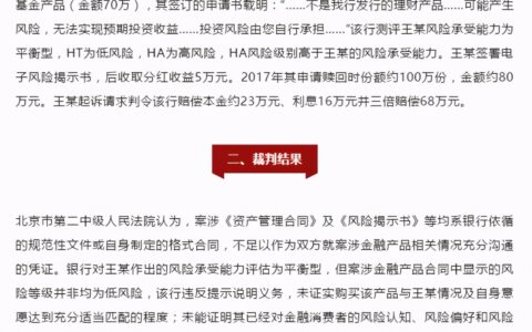 法律案件有哪些及真实法律案件以及案例分析
