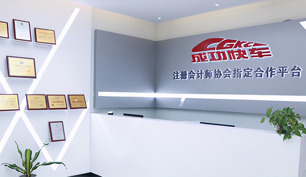 「货运物流公司要怎么注册」注册企业需要流程