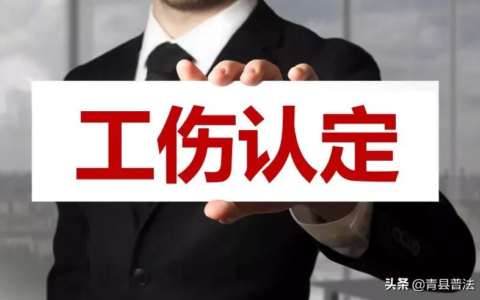 工伤赔偿项目有哪些及工伤赔偿范围及标准