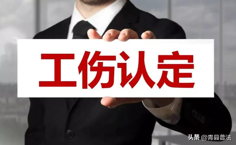 发生工伤如何赔偿？这个清单一目了然！