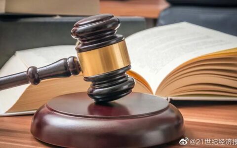 过失伤人怎么判定及过失伤人和故意伤人的区别