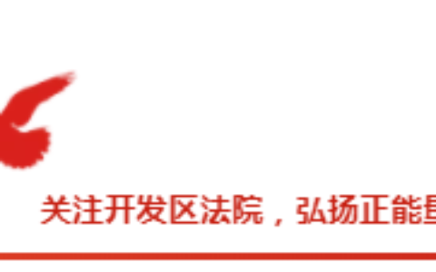 民事法律责任是指什么及民法典关于民事责任的规定