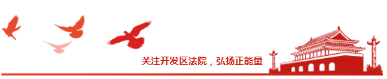 词条学“典”(五)|民事责任