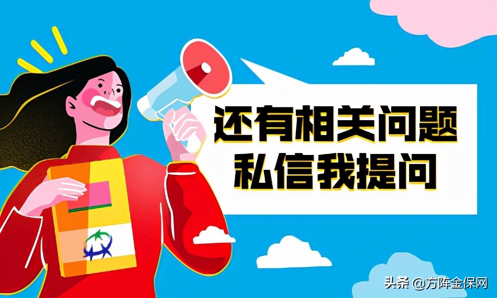 个人如何自己交社保公积金？