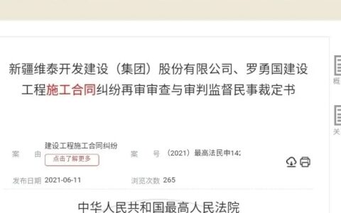 劳保统筹费是什么意思及劳保统筹费率最新规定