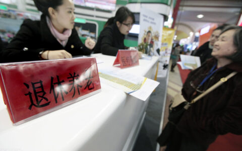 怎么办理退休手续及办理退休的手续及步骤