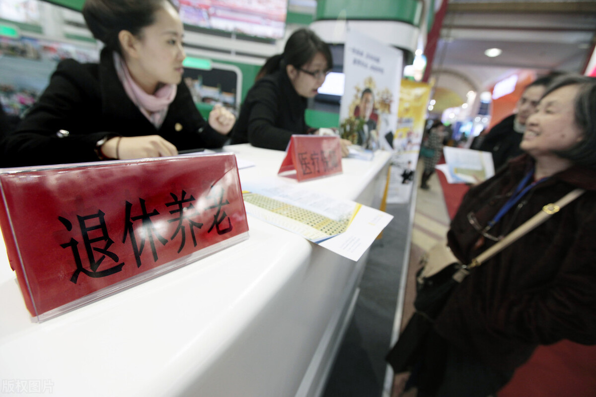 快要退休了,退休手续要提前多长时间办理?需要什么材料?