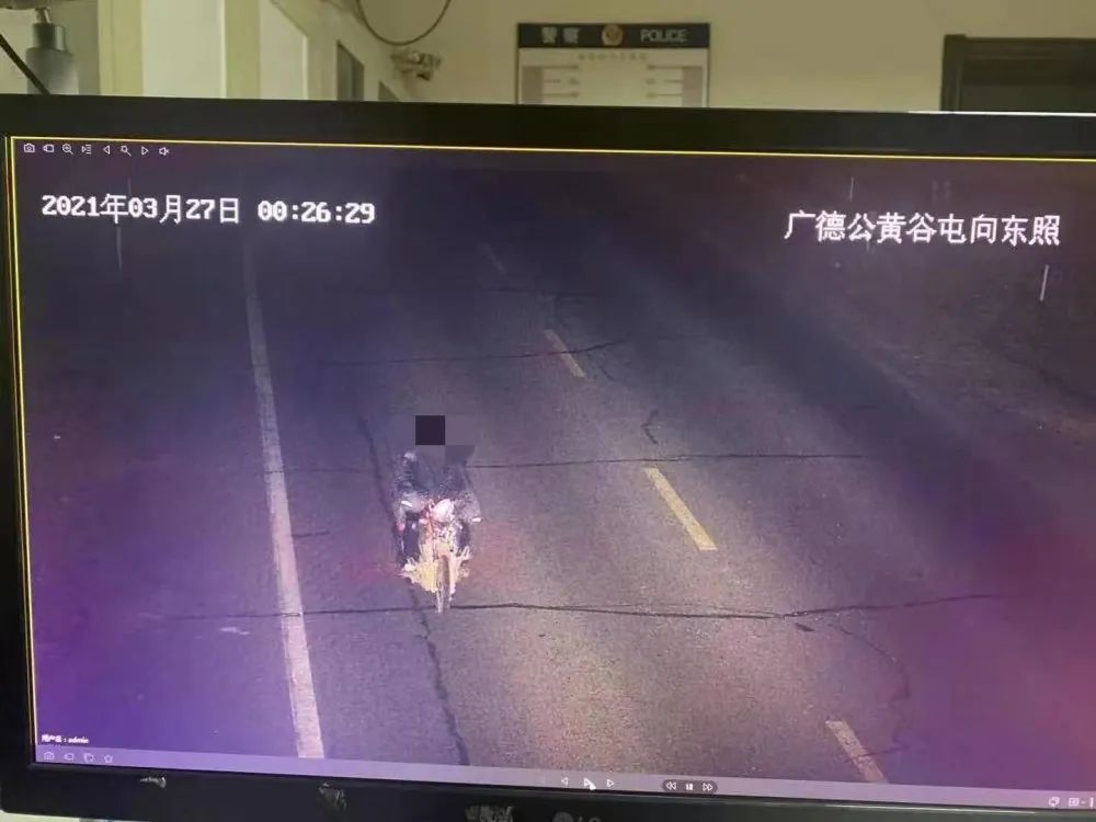 赤峰一男子肇事逃逸致人身亡,被抓时还百般抵赖
