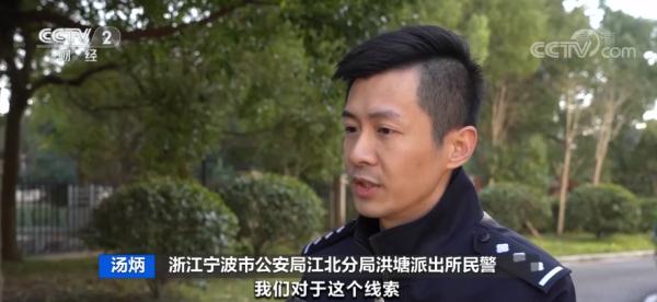 操作惊人!离职高管转账上百次,盗走老东家736万元……