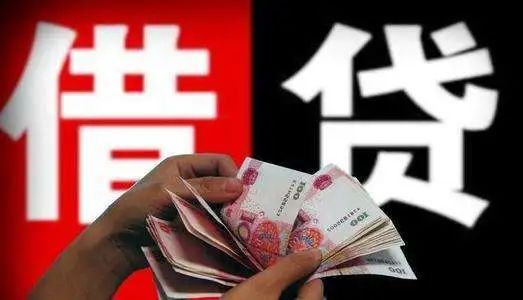 利率多少算高利贷？最高法：超过15.4%！律师有说法