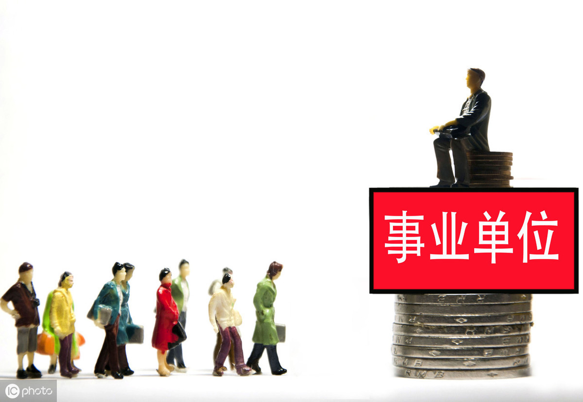 事业单位人员可以申请提前退休吗？具体怎么申请？