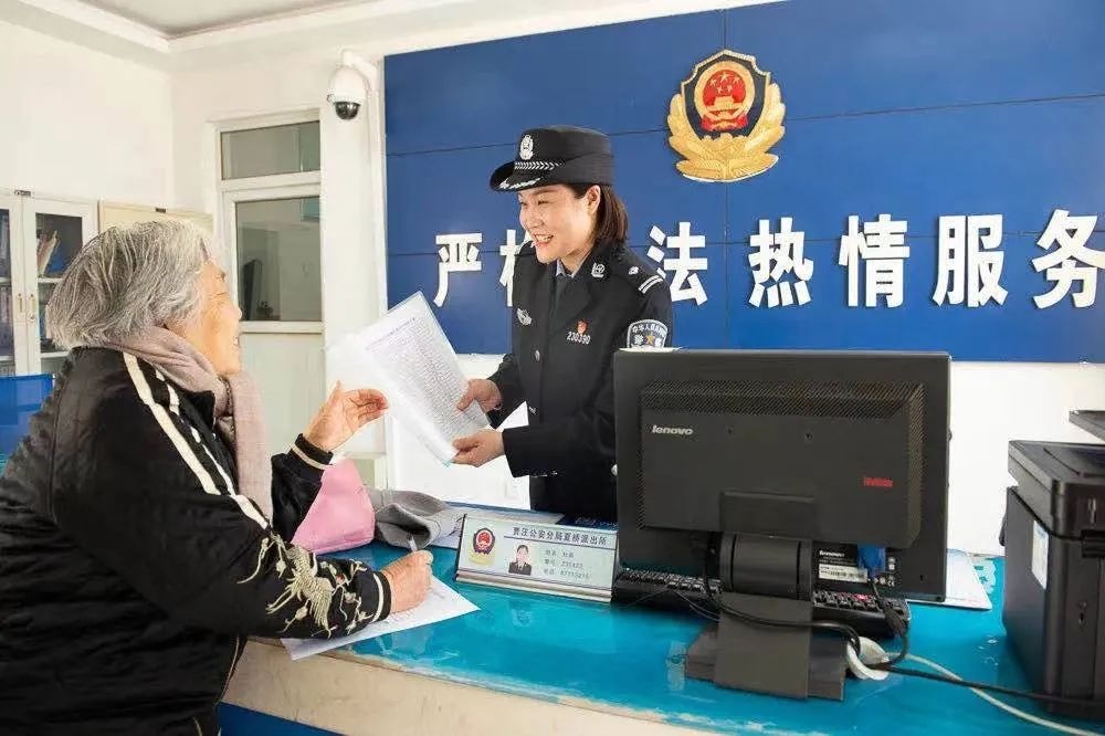 户籍政策上新