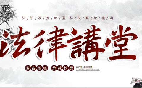 禁毒普法丨《戒毒条例》之“社区戒毒”