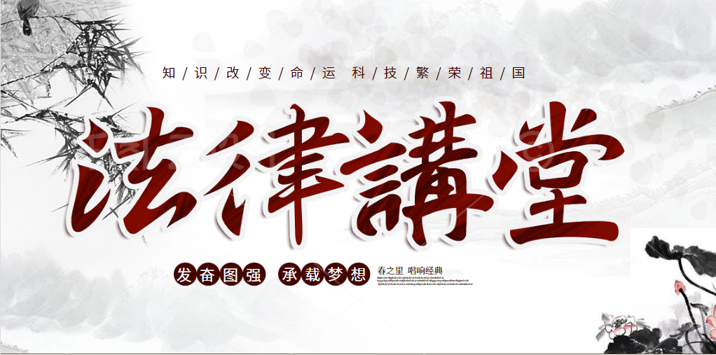 禁毒普法丨《戒毒条例》之“社区戒毒”