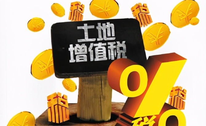 “十税合一”6月起正式实行！这些要点请您提前知晓