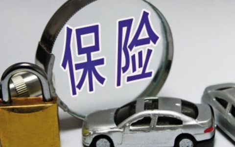 关于车险理赔流程图及人保车险定损理赔流程