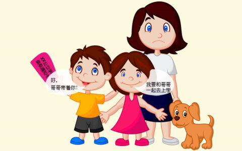 单独两孩是什么意思及单独二孩条件