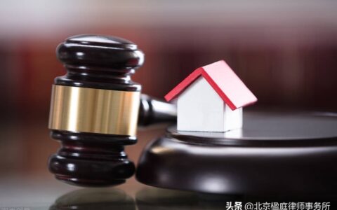 房屋征收与补偿价格是多少及最新房屋拆迁补偿标准
