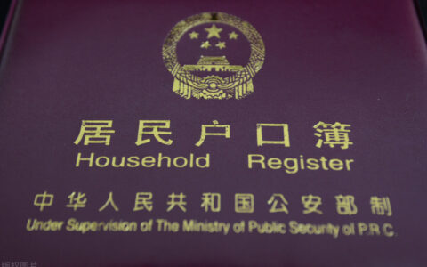 农村分户口需要什么条件及农村分户最新政策