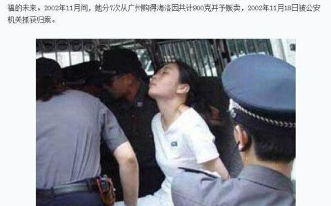 死刑注射会痛吗及注射死刑执行过程纪实