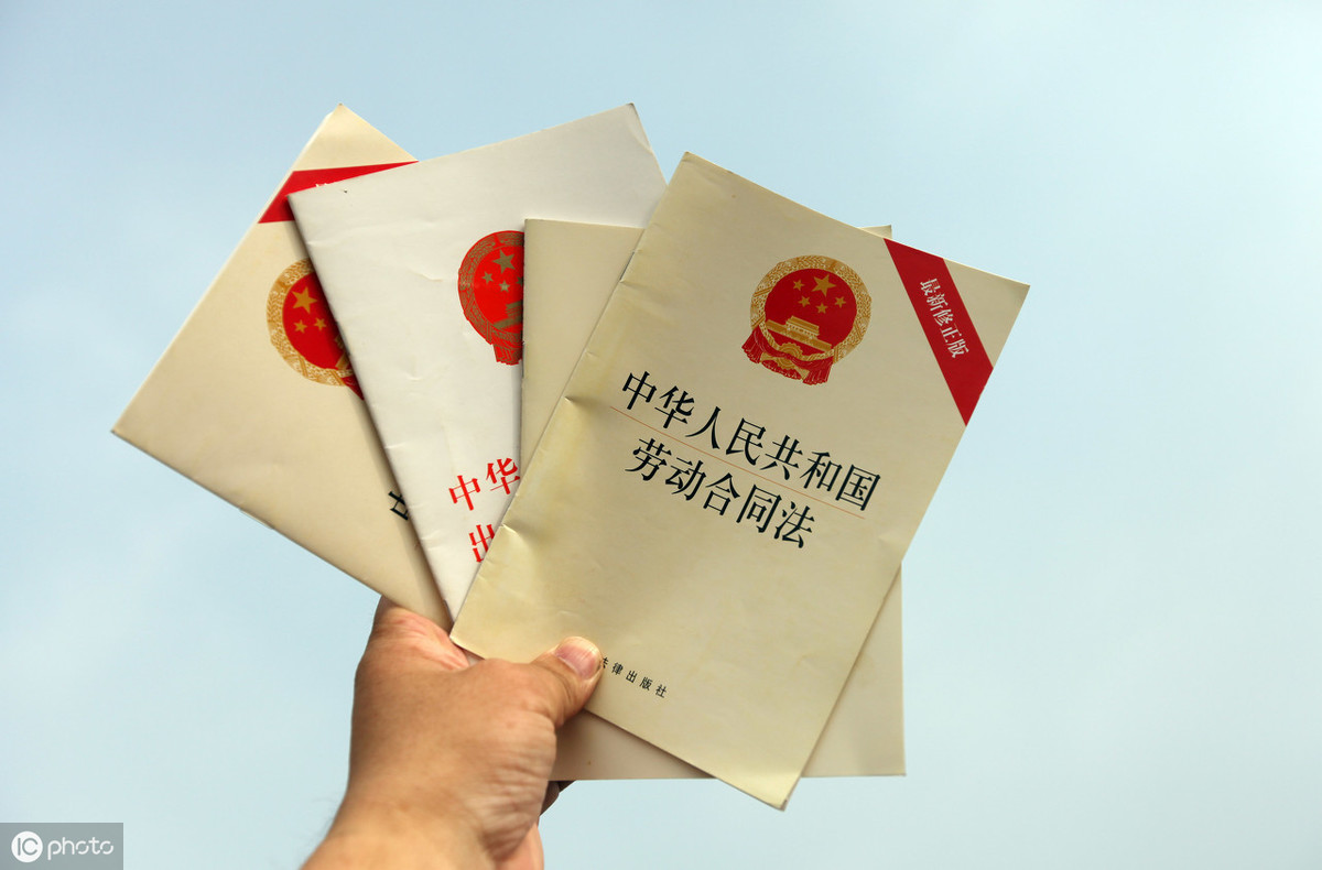 劳动合同法修正案全文内容是怎样的