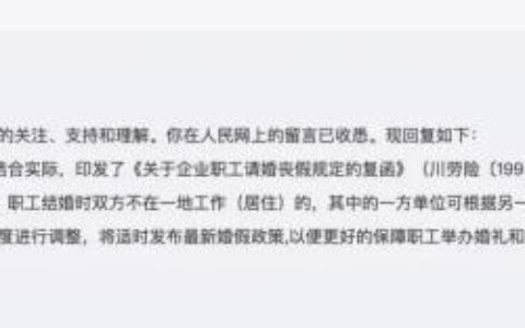 晚婚晚育产假规定是没事及2024最新晚婚晚育婚假规定