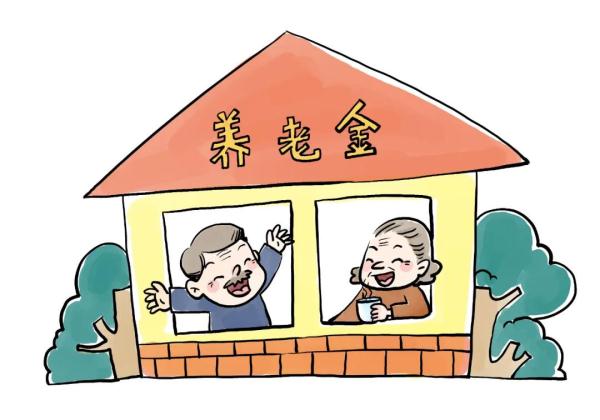 养老金又涨了!北京发布2021年社保待遇标准调整方案