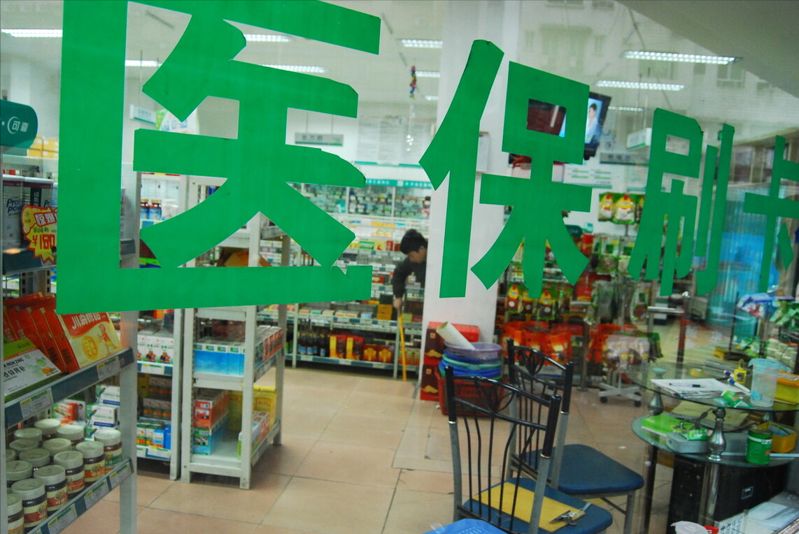 退休人员离世后，遗属可享受这6笔钱，不要错过领取时间了