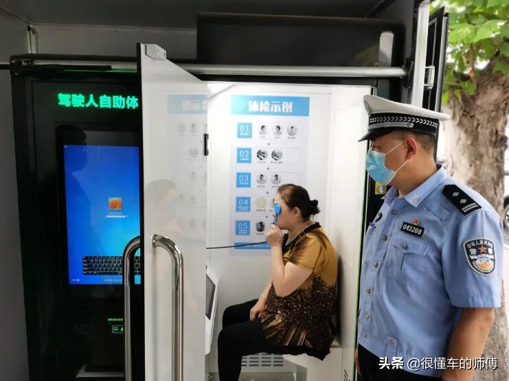 驾驶证到期了异地怎么换证?方法很简单