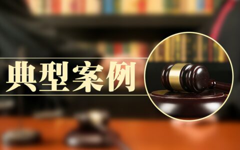 关于海商法案例及海商法案例分析题及答案