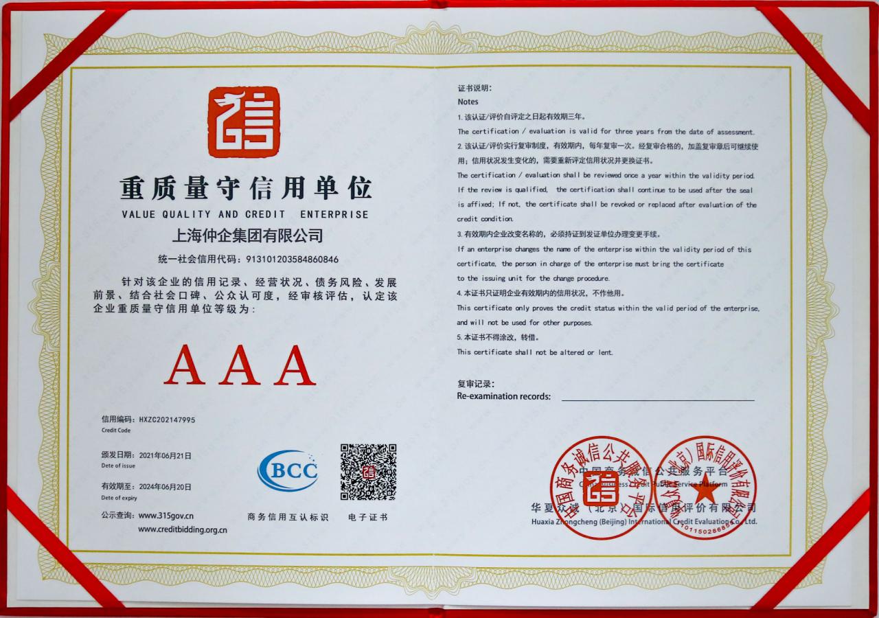 上海公司转让怎么办理?有哪些问题值得注意?