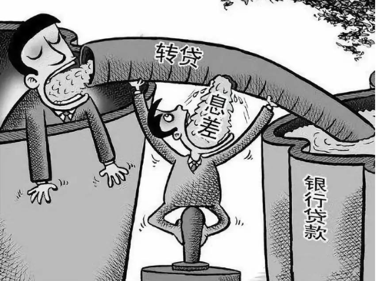 最高法明确:“高利转贷”“职业放贷”被认定违法,合同无效