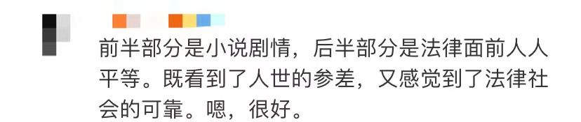 黑客入侵南航！这名00后被判4年