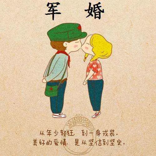 破坏军婚！判了