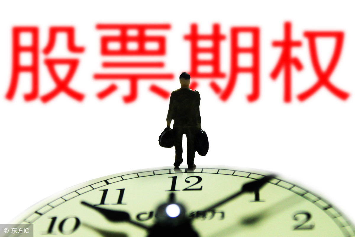 权证究竟是个啥？