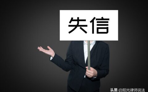 关于信用卡诈骗案及信用卡诈骗案案例