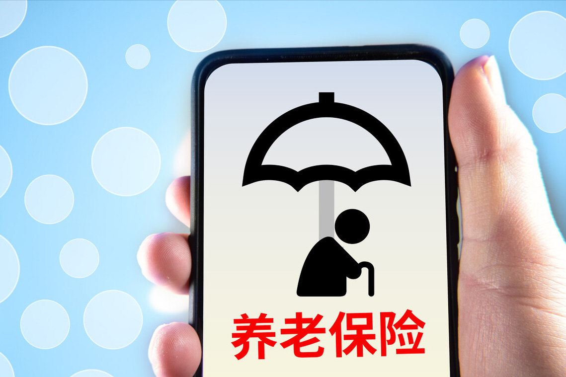 退休人员离世后，遗属可享受这6笔钱，不要错过领取时间了