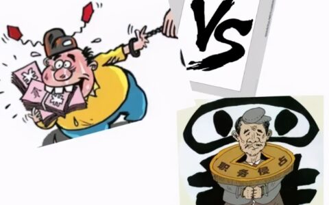 侵吞公司财产罪的量刑标准是什么及侵占公司财产罪量刑