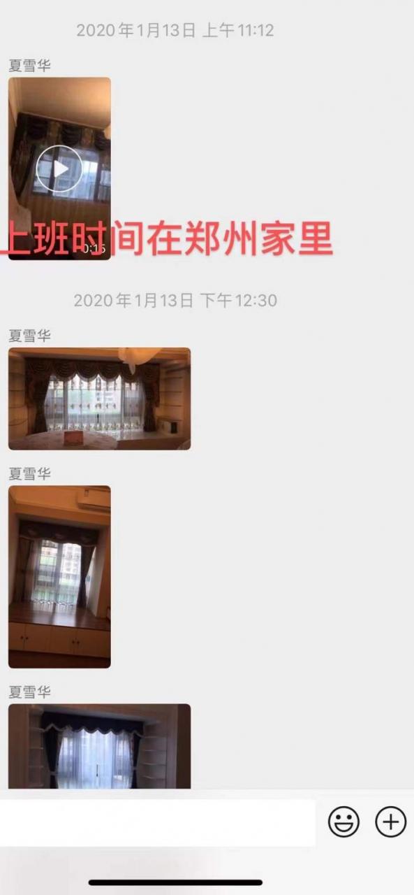 独家对话举报前婆婆吃空饷当事人刘银月:为买房两次“假离婚”,在争儿子抚养权