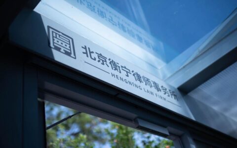 什么是斡旋受贿，斡旋受贿与普通受贿罪有何区别？