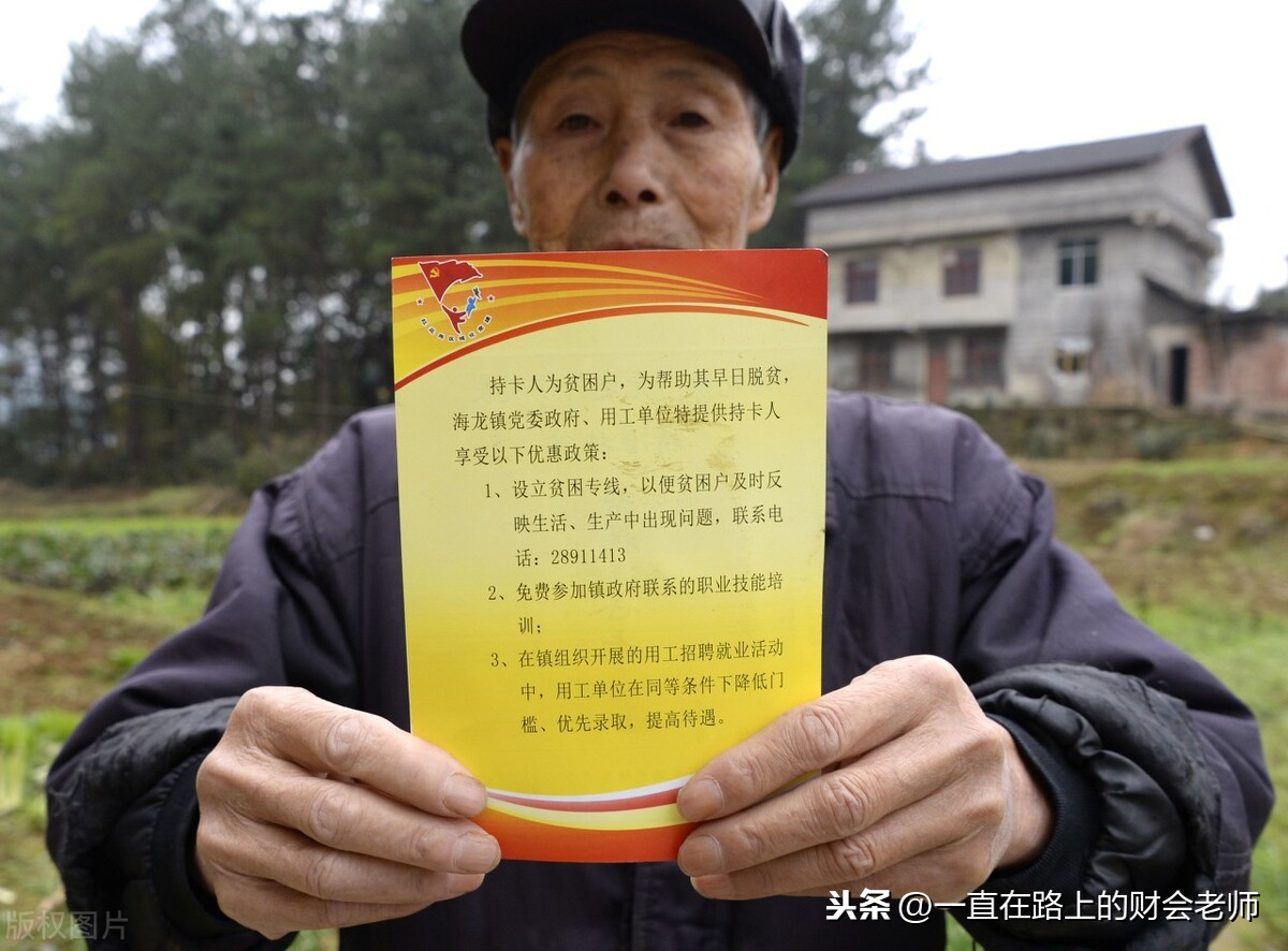 大学助学金申请要满足哪些条件？重点看三个条件，你是否符合？