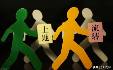 土地闲置费征收标准是多少及关于土地闲置费的相关规定