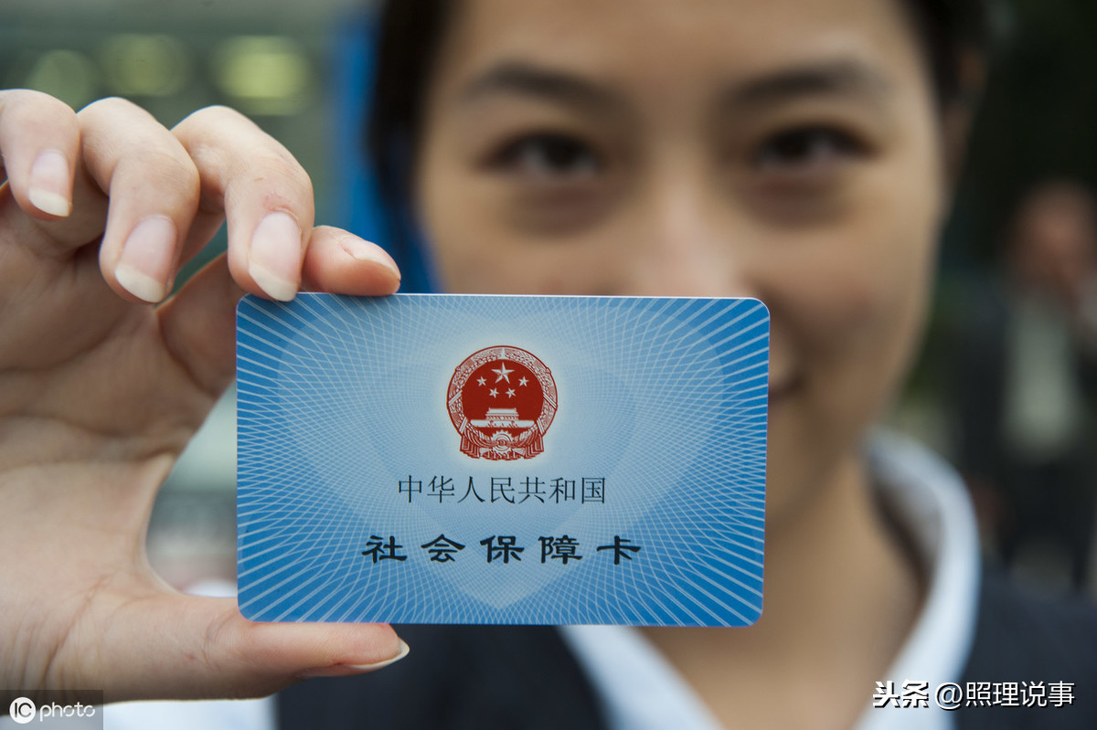 社保卡丢了怎么办？别急，用手机就能补办，新卡邮寄到你家