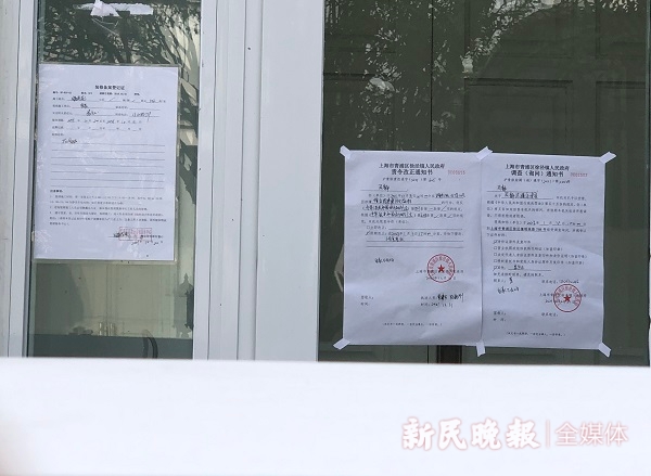 疯狂圈地！占绿毁绿！沪上知名别墅区，是谁这么“豪横”
